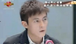 退娱乐圈爆料的男明星,揭秘退圈男星背后的真相与抉择