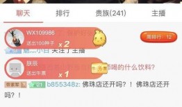四字弟弟直播间爆料视频,独家爆料视频大放送